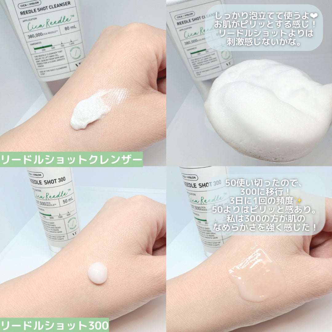 シカコラーゲン エッセンス/VT/美容液を使ったクチコミ(2枚目)