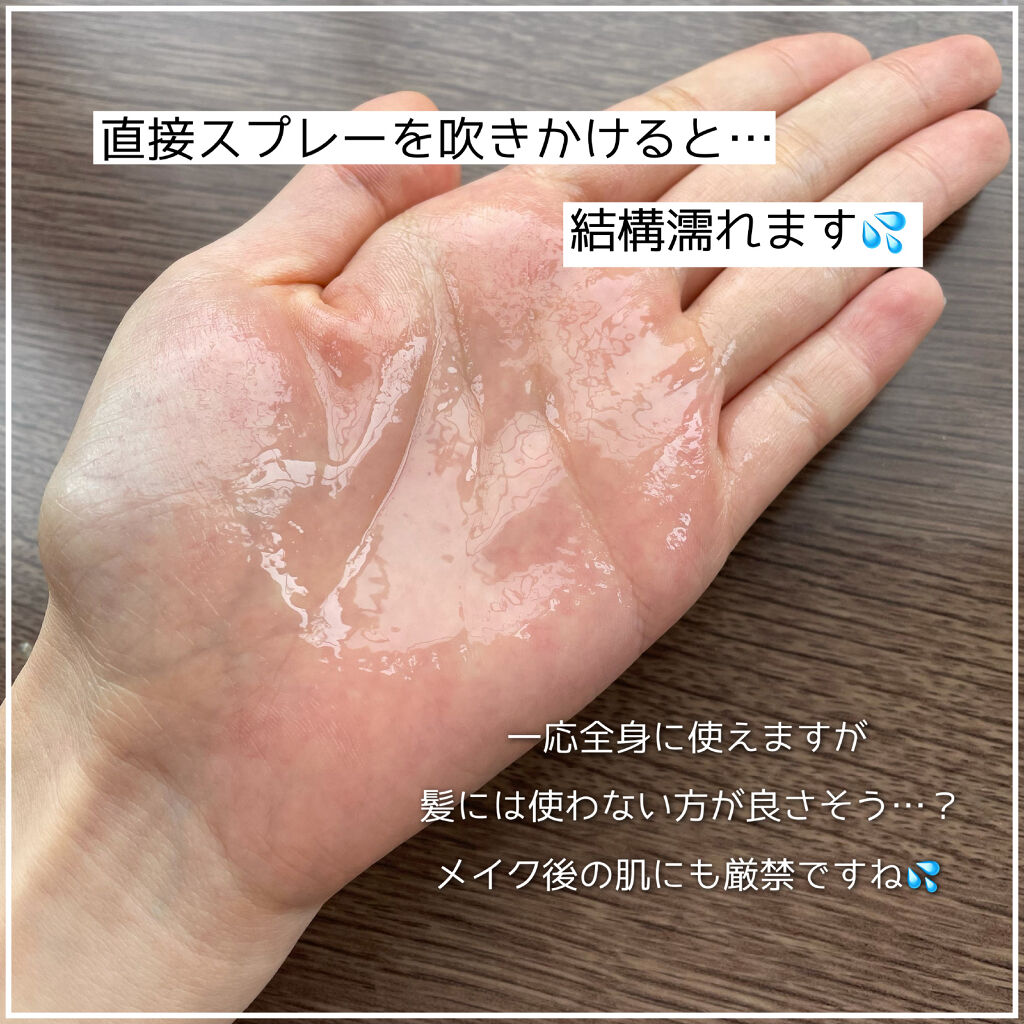 サボリーノ おはようサンカット UVスプレーのクチコミ「すっぴんの日に使う日焼け止め☀️
┈┈┈┈┈┈┈┈┈┈
サボリーノ
おはようサンカット UVス.....」（2枚目）