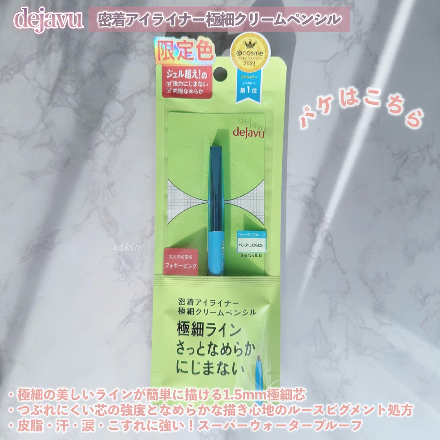 ãå¯çã¢ã€ã©ã€ããŒã極现ã¯ãªãŒã ãã³ã·ã«/ããžã£ãŽã¥/ãã³ã·ã«ã¢ã€ã©ã€ããŒã䜿ã£ãã¯ãã³ãïŒ6æç®ïŒ