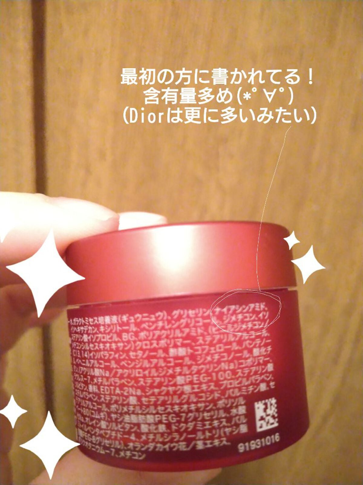 フェイシャル トリートメント エッセンス/SK-II/化粧水を使ったクチコミ(3枚目)