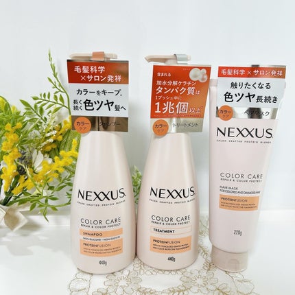 ネクサス リペア&カラープロテクト シャンプー/トリートメント/NEXXUS(ネクサス)/市販シャンプーを使ったクチコミ(5枚目)