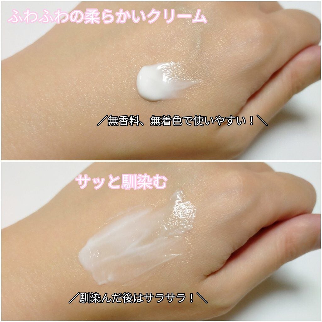 ちば フォロバ on LIPS 「\敏感肌用クリーム/エィセーフインテンシブリペアリングクリーム..」(2枚目)