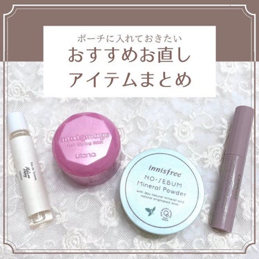 ノーセバム ミネラルパウダー/innisfree/ルースパウダーを使ったクチコミ（1枚目）