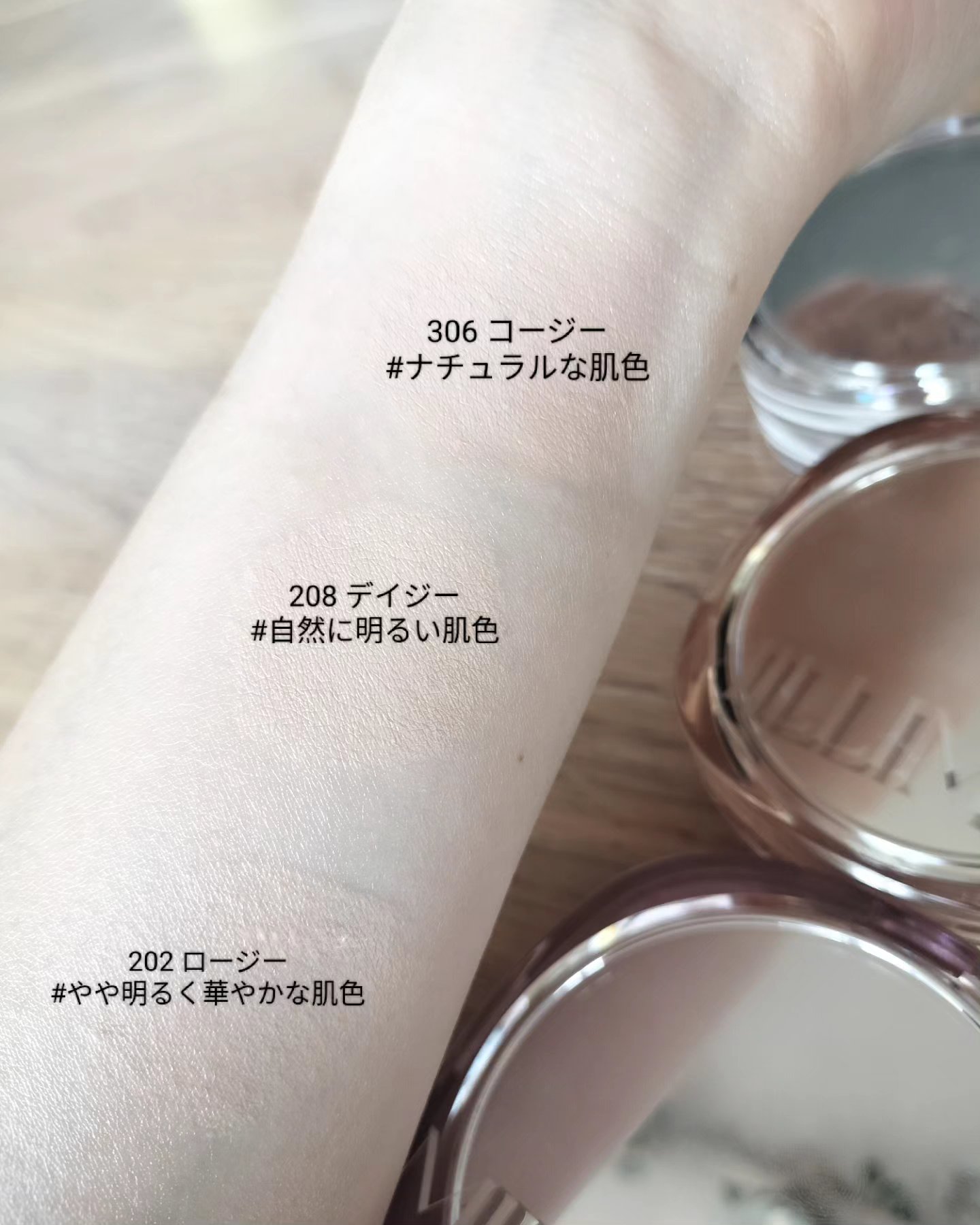 ツートンクッション 306 コージー/MILLIMILLI/クッションファンデーションを使ったクチコミ（2枚目）