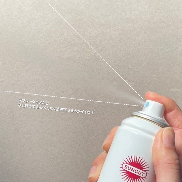 サンカットR プロテクトUV スプレー/サンカット®/日焼け止めミスト・スプレーを使ったクチコミ(4枚目)