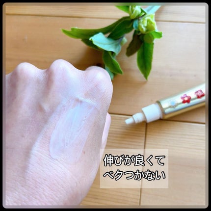 バイタルパーフェクション リンクルリフト ディープレチノホワイト5/SHISEIDO/フェイスクリームを使ったクチコミ(3枚目)