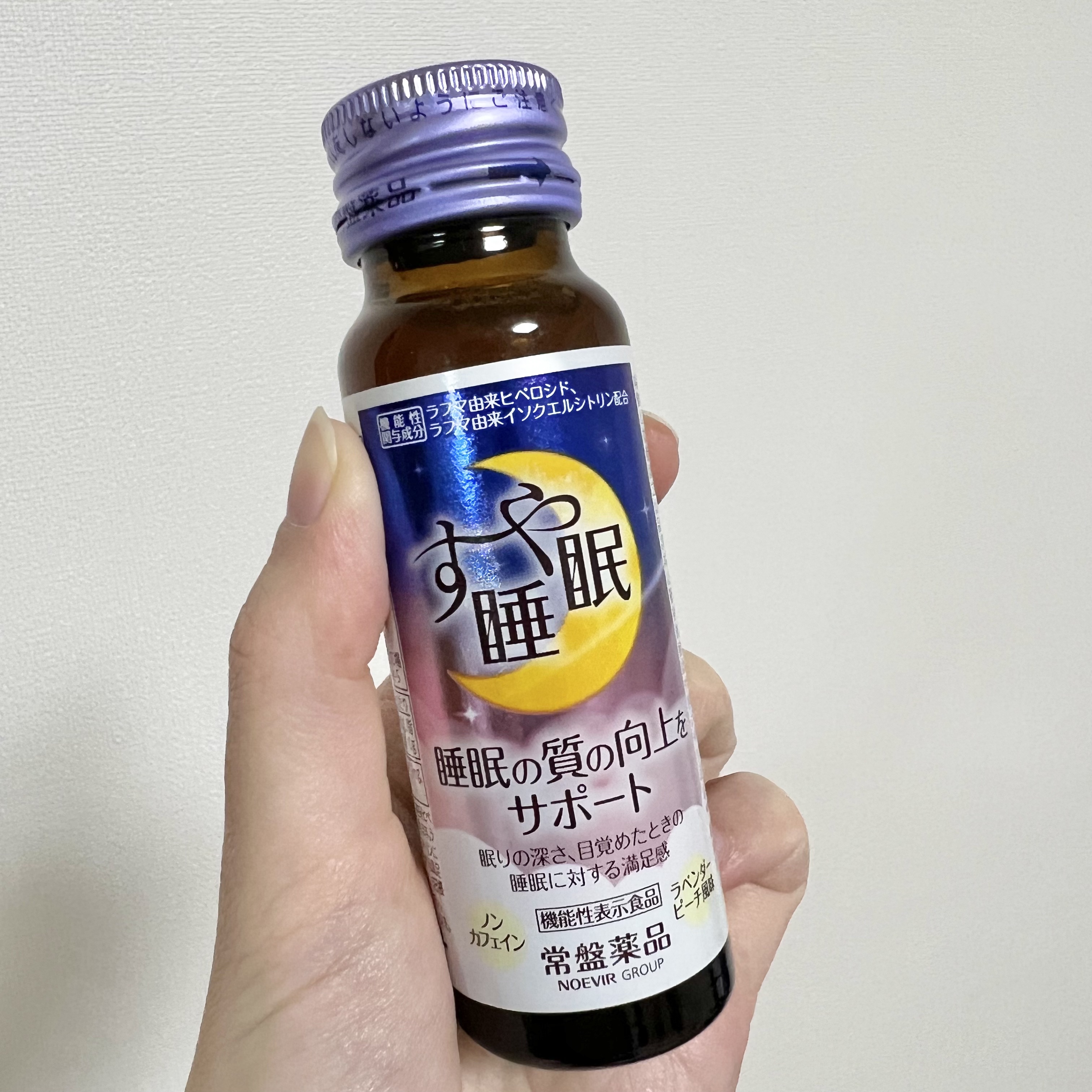 すや睡眠　ドリンクタイプ 3本パック（50ml×3本）/常盤薬品/美容ドリンクを使ったクチコミ（2枚目）