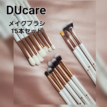 DUcare DUcare INSTRUCTIONS 17PC Makeup Brush Setのクチコミ「DUcare  アイブラシ15本セット
Amazon購入

※商品登録無かったので同じシリーズ.....」（1枚目）