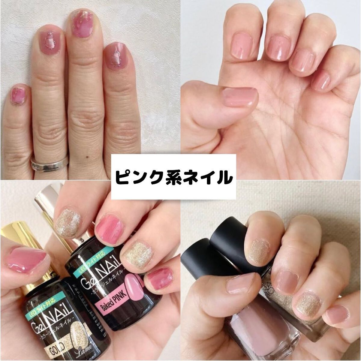 ネイルホリック GD004/ネイルホリック/マニキュアを使ったクチコミ（1枚目）