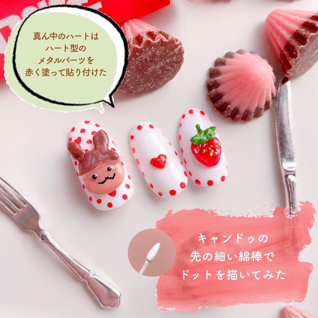 クレイジェル/ネイル工房/ジェルネイルを使ったクチコミ（3枚目）