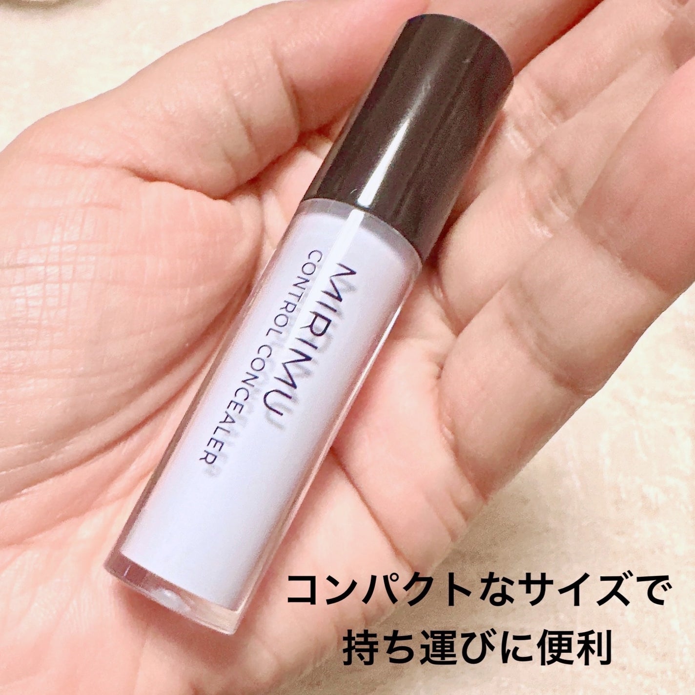 コントロールコンシーラー/MIRIMU/コンシーラーを使ったクチコミ(4枚目)