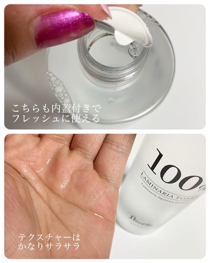 を使ったクチコミ(3枚目)