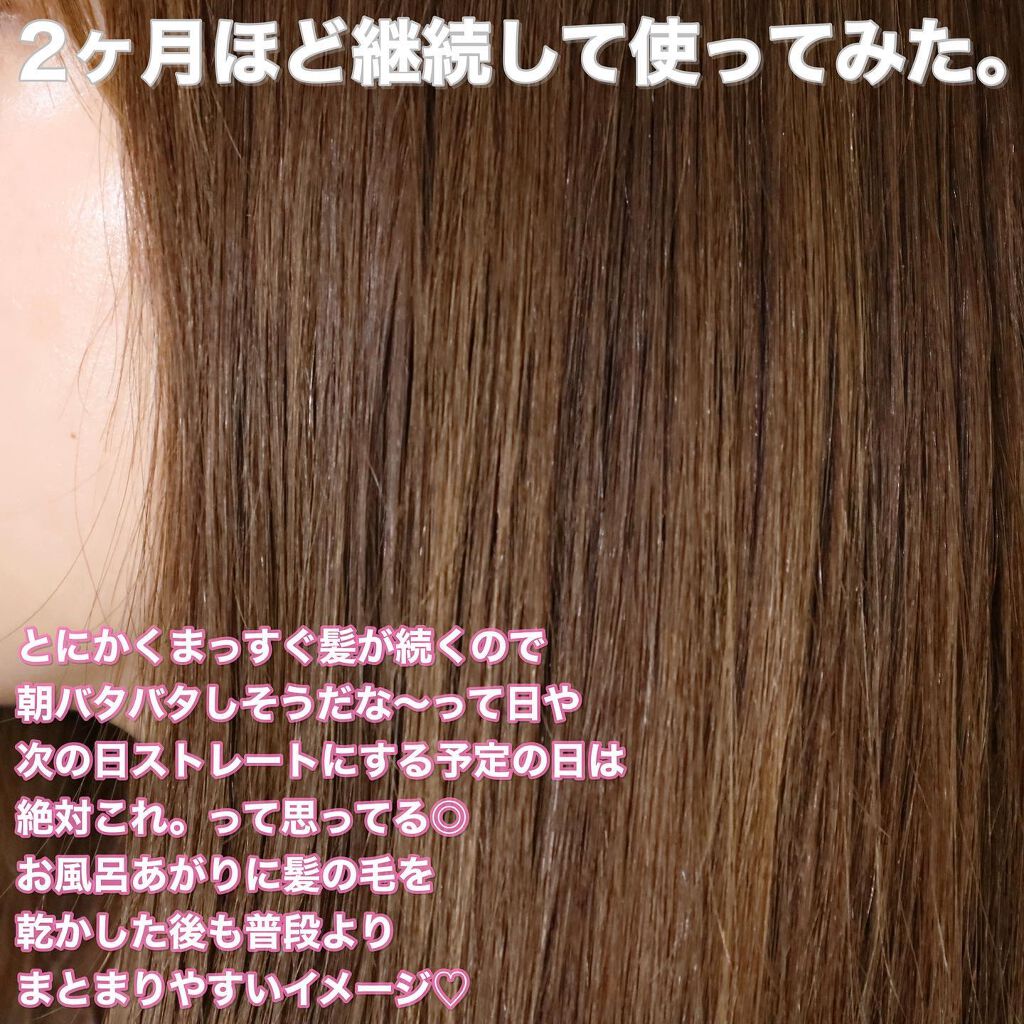 MASUGU シャンプー／トリートメント シャンプー つめかえ用 320g/STYLEE/市販シャンプーを使ったクチコミ（2枚目）