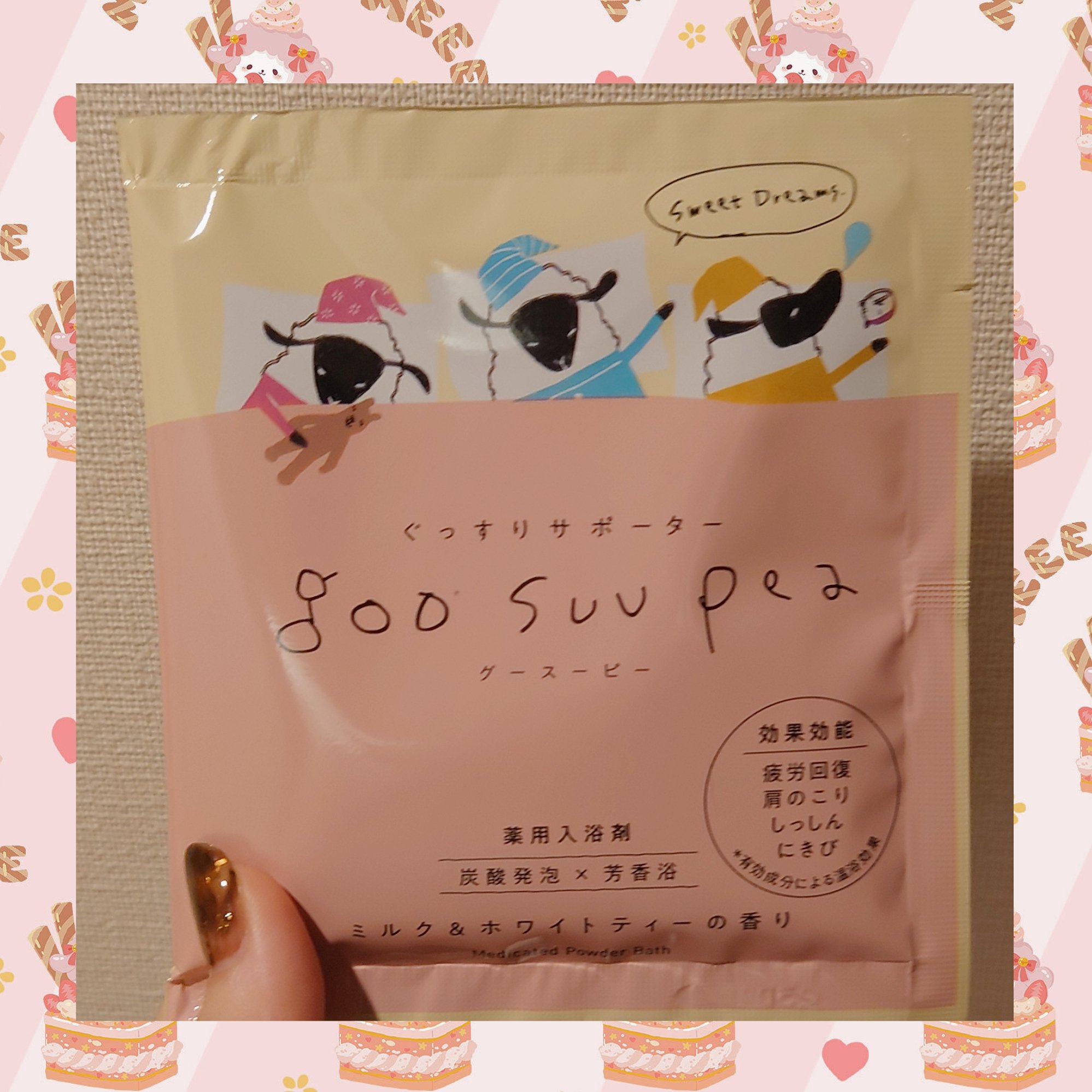 charley グースーピーのクチコミ「前にもレビューしました、charleyグースーピーの入浴剤レビューです🤭💞
➳⡱➳⡱.*·̩͙.....」（1枚目）