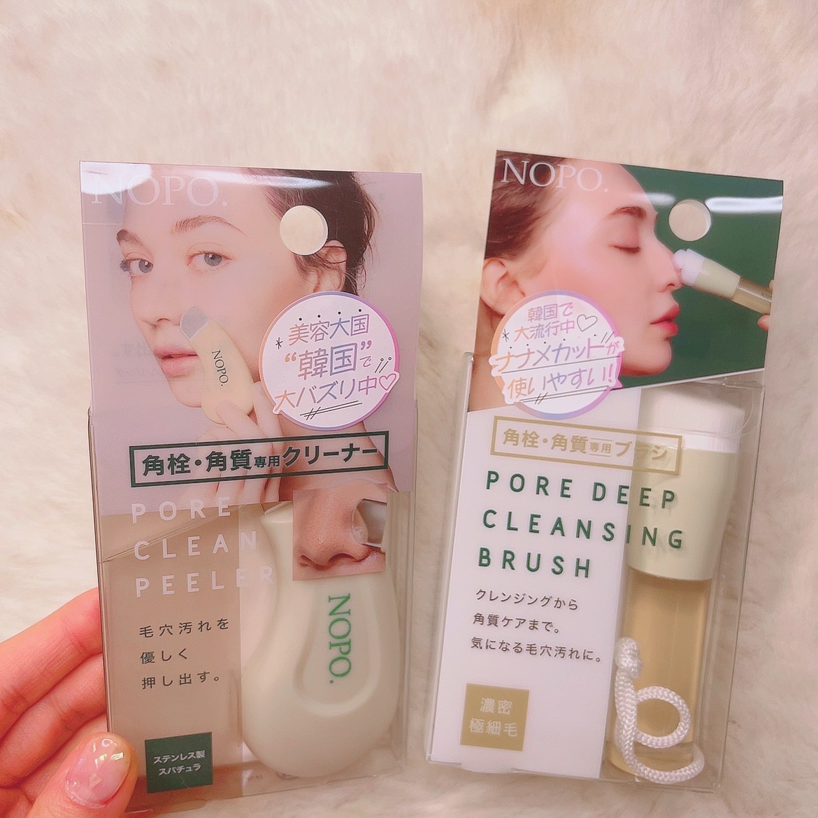 NOPO. ポアクリーンピーラー/コジット/その他スキンケアグッズを使ったクチコミ（3枚目）