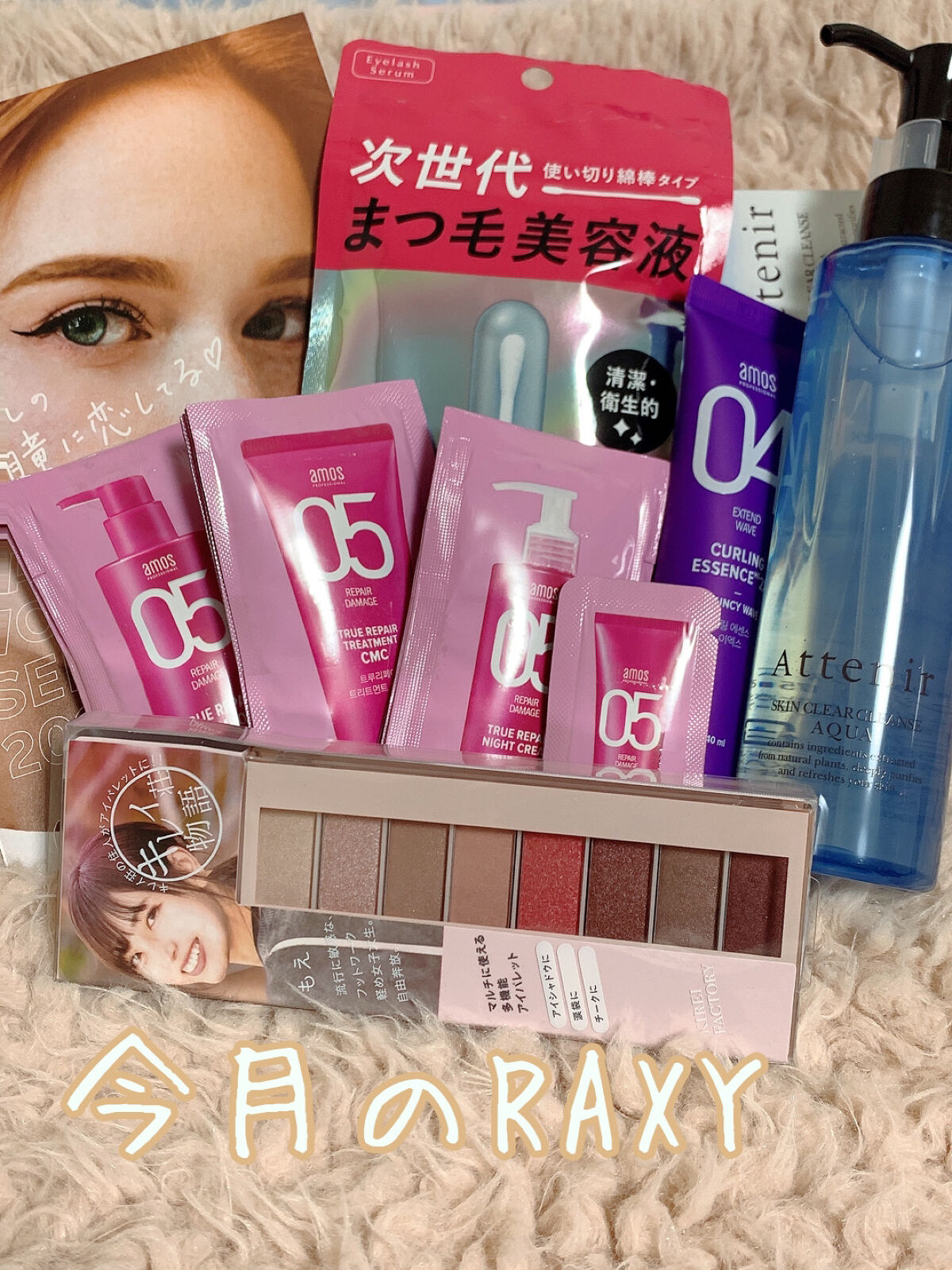 トゥルーリペア　トリートメントCMC/amos PROFESSIONAL/洗い流すヘアトリートメントを使ったクチコミ（1枚目）