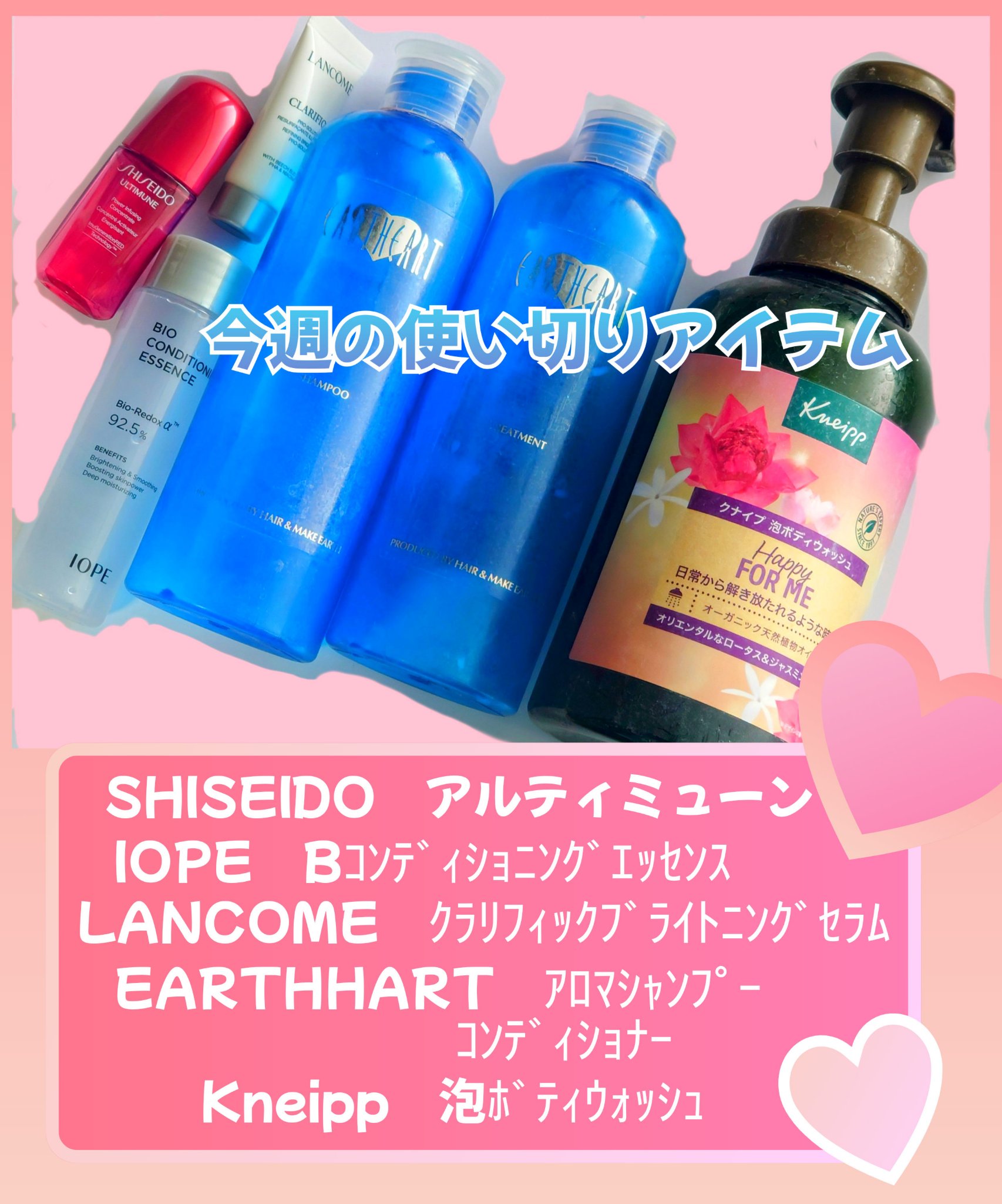 バイオ コンディショニング エッセンス/IOPE/ブースター・導入液を使ったクチコミ（1枚目）