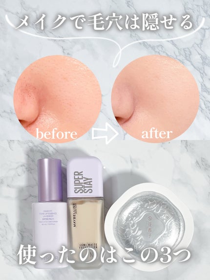 マスクフィットトーンアップエッセンス/TIRTIR(ティルティル)/化粧下地を使ったクチコミ(1枚目)