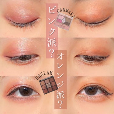 UR GLAM　BLOOMING EYE COLOR PALETTE/U R GLAM/アイシャドウパレットを使ったクチコミ（1枚目）