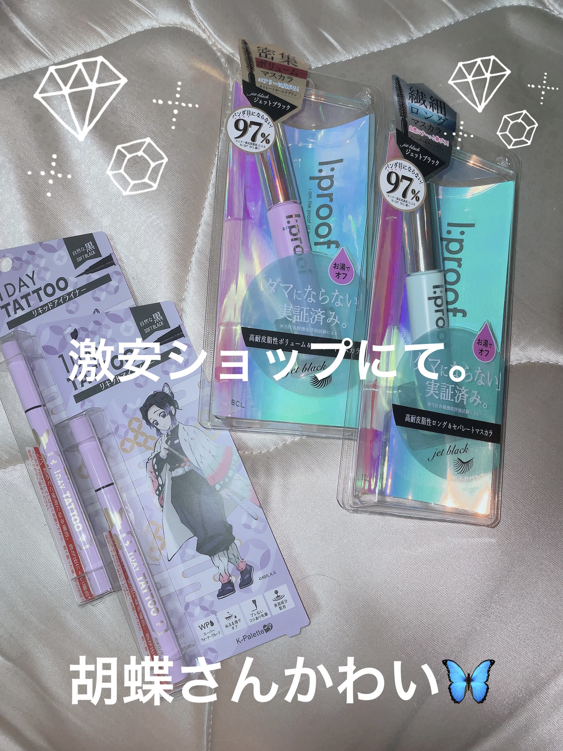 リアルラスティングアイライナー24hWPk /K-パレット/リキッドアイライナーを使ったクチコミ（1枚目）