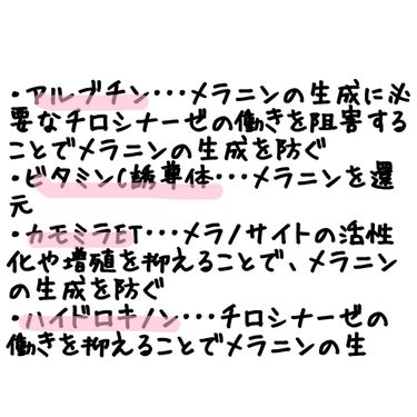 極潤α ハリ化粧水 しっとりタイプ/肌ラボ/化粧水を使ったクチコミ（3枚目）