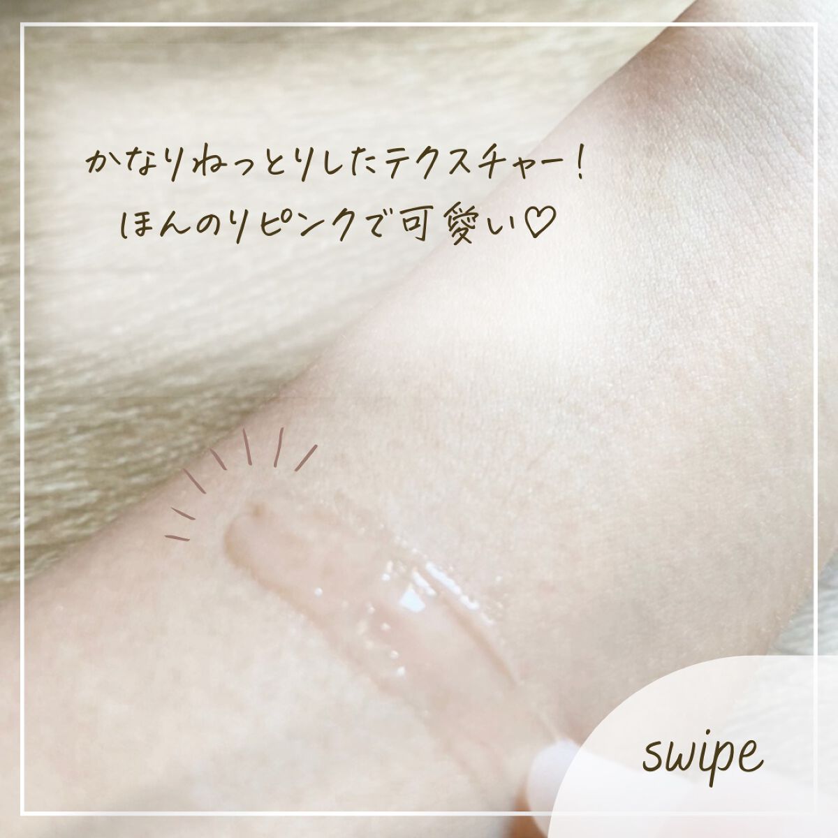 リップエッセンス/無印良品/リップケアを使ったクチコミ(3枚目)