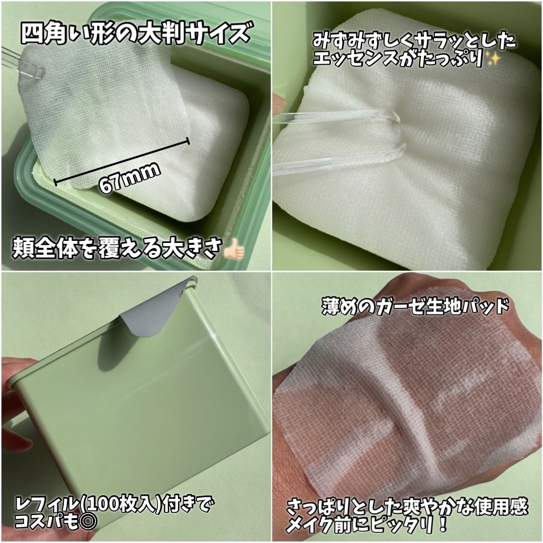 ティーツリー トラブルパッド/MEDIHEAL/トナーパッドを使ったクチコミ(3枚目)