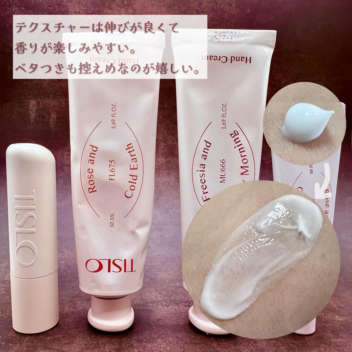 パフュームスティック/TISLO/練り香水を使ったクチコミ(5枚目)