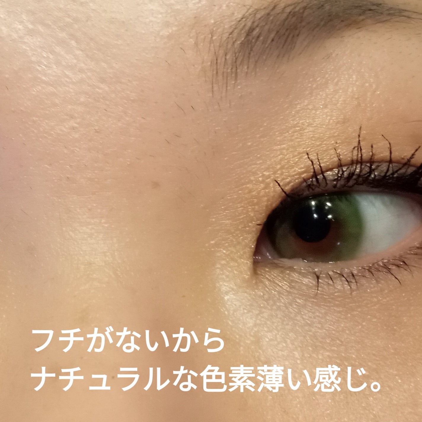 バーリーアイズ/BARRIEYES/カラーコンタクトレンズを使ったクチコミ(4枚目)
