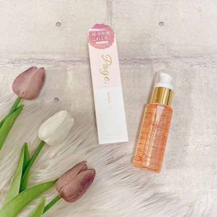 マルチ美容オイル/Page./その他を使ったクチコミ(3枚目)