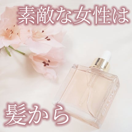 オーガニックヘアシロップ/PINKGHOST/ヘアオイルを使ったクチコミ(1枚目)