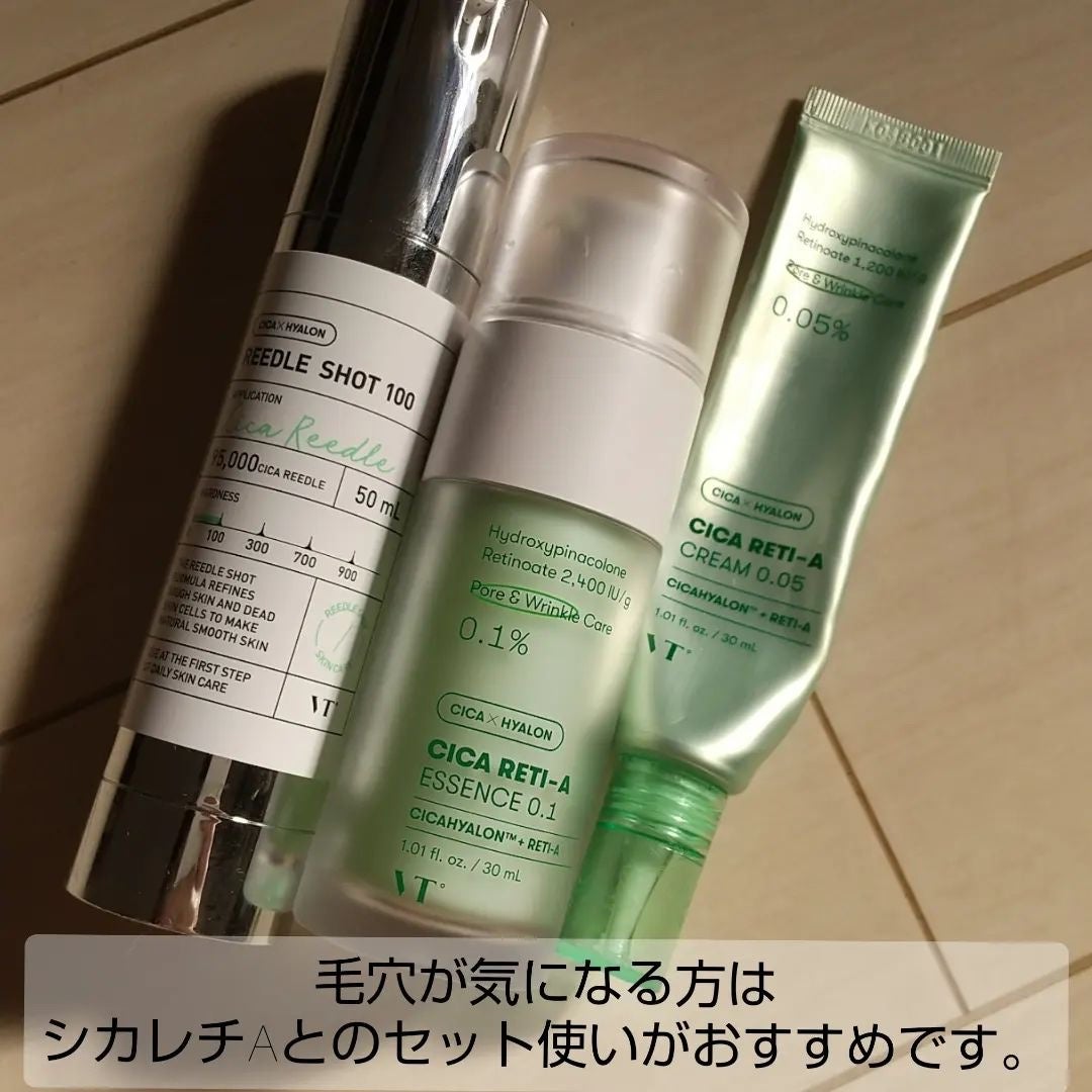 リードルショット100/VT/美容液を使ったクチコミ(4枚目)