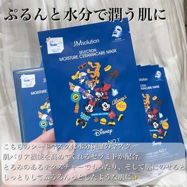 JMsolution-japan edition- セレクション モイスチャー セラマケアマスクのクチコミ「ディズニーキャラが目印のシートマスク💕
【JMsolution-japan edition- .....」（3枚目）