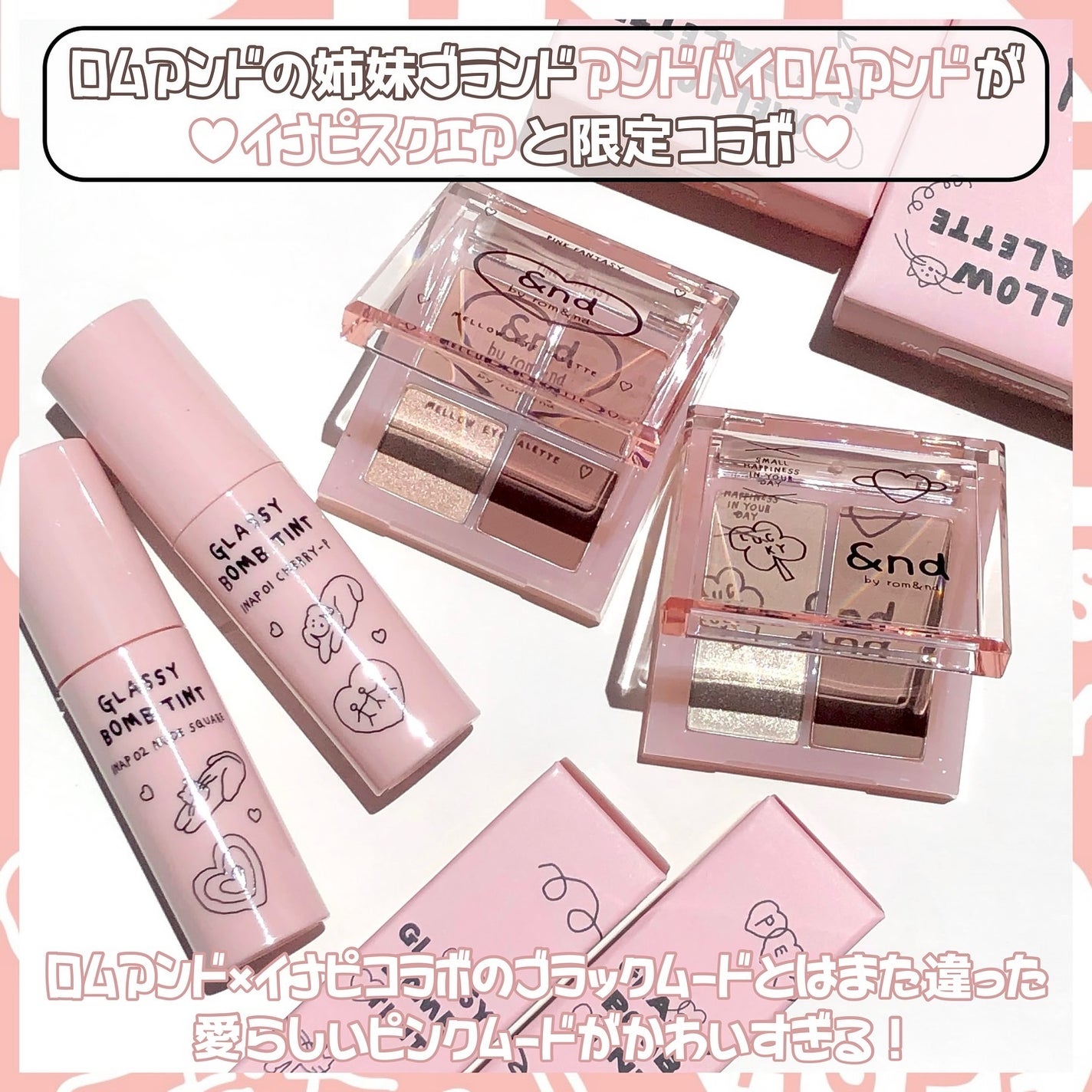 アンドバイロムアンド グラッシーボムティント/&nd by rom&nd/リップティントを使ったクチコミ(2枚目)