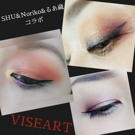 Paris EDIT Eye Shadow Palette/VISEART/アイシャドウパレットを使ったクチコミ(1枚目)