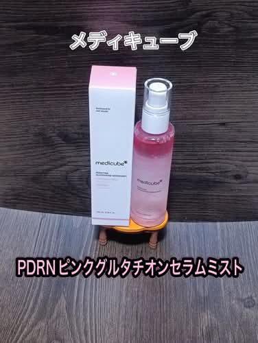 PDRNピンクセラムミスト/MEDICUBE/美容液を使ったクチコミ（1枚目）