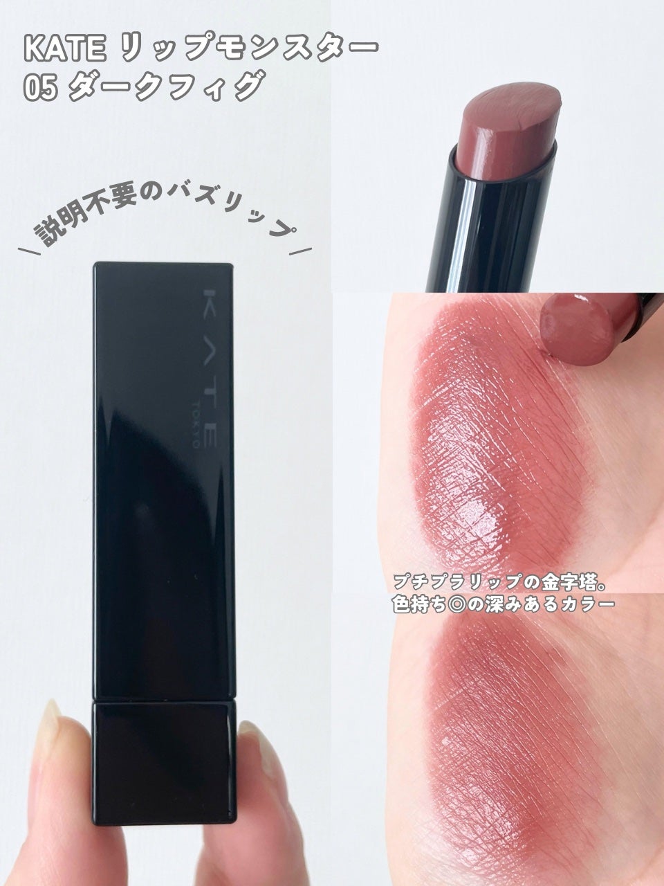 ニュアンスラップティント/Fujiko/リップティントを使ったクチコミ(3枚目)