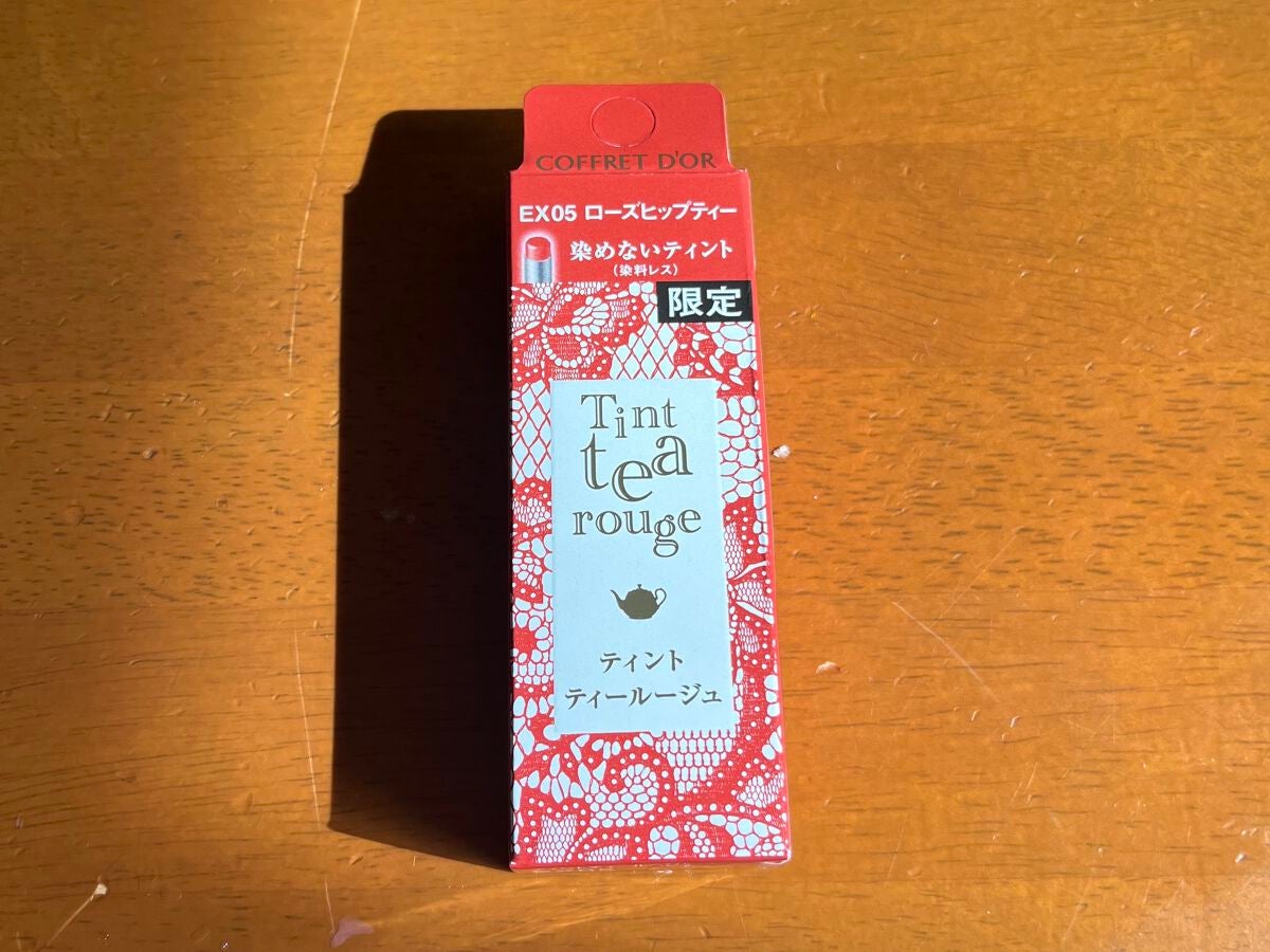 ティントティールージュ/コフレドール/口紅を使ったクチコミ(2枚目)