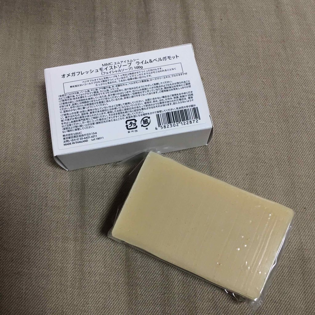オメガフレッシュモイストソープ/MiMC/洗顔石鹸を使ったクチコミ（3枚目）