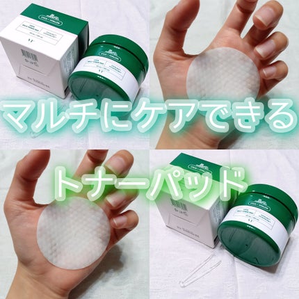 CICA マイルドトナーパッド/VT/トナーパッドを使ったクチコミ(1枚目)