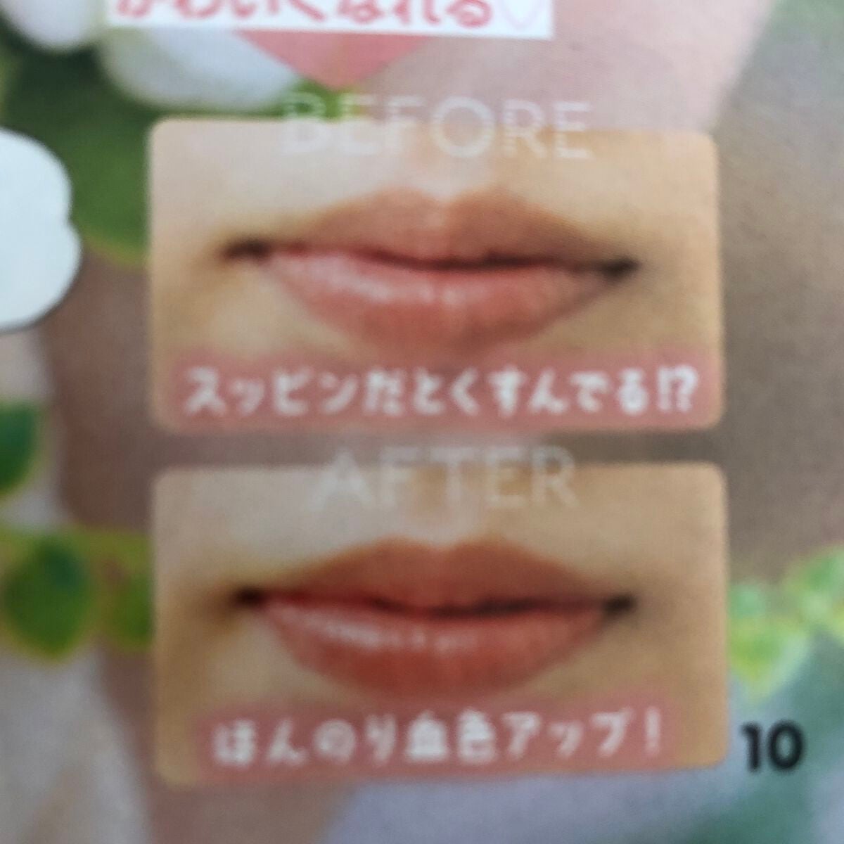 描くふたえアイライナー/CEZANNE/リキッドアイライナーを使ったクチコミ(4枚目)