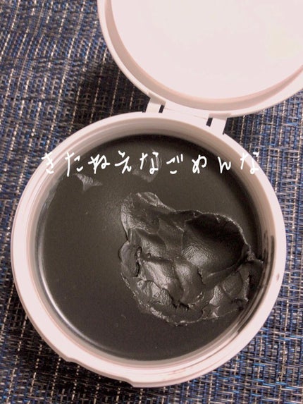 デュオ ザ クレンジングバーム ブラックリペア /DUO/クレンジングバームを使ったクチコミ(2枚目)