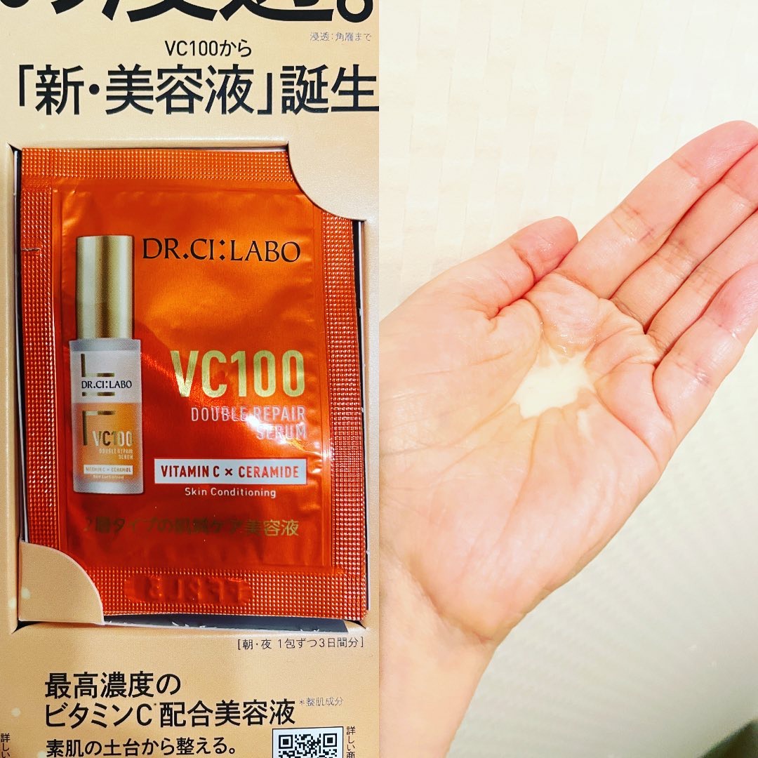 VC100エッセンスローション EX/ドクターシーラボⓇ/化粧水を使ったクチコミ（3枚目）