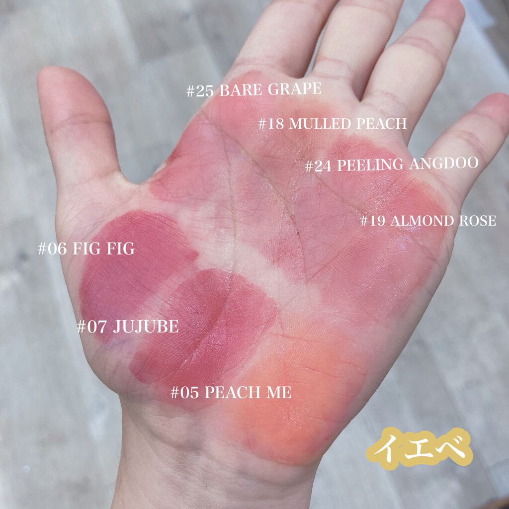 ジューシーラスティングティント/rom&nd/リップティントを使ったクチコミ(8枚目)