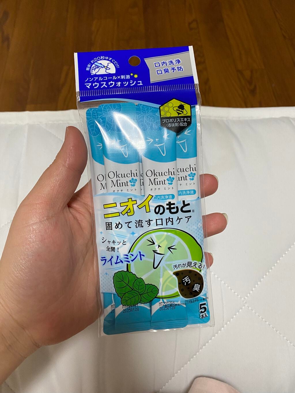 オクチミント(マウスウォッシュ)/オクチシリーズ/マウスウォッシュ・スプレーを使ったクチコミ(1枚目)