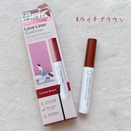 ラブ・ライナー シグネチャーフィットマスカラ<アイブロウ>/ラブ・ライナー/眉マスカラを使ったクチコミ(1枚目)