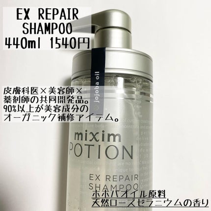 Joe on LIPS 「✼••┈┈••✼••┈┈••✼••┈┈••✼••┈┈••✼#m..」(1枚目)