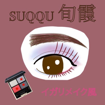 シアトーンブラッシュ/M・A・C/パウダーチークを使ったクチコミ(3枚目)