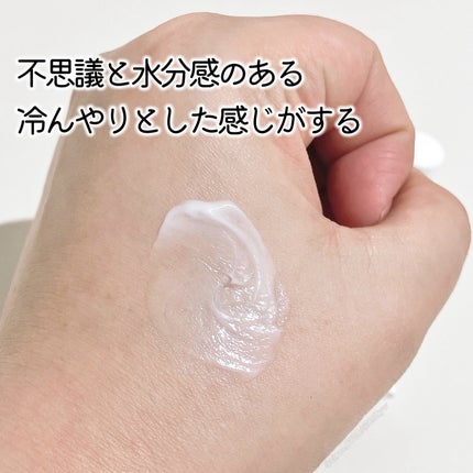 AZLAIN クリーム AZコンセントトレートクリーム/AZELAIN/フェイスクリームを使ったクチコミ(4枚目)