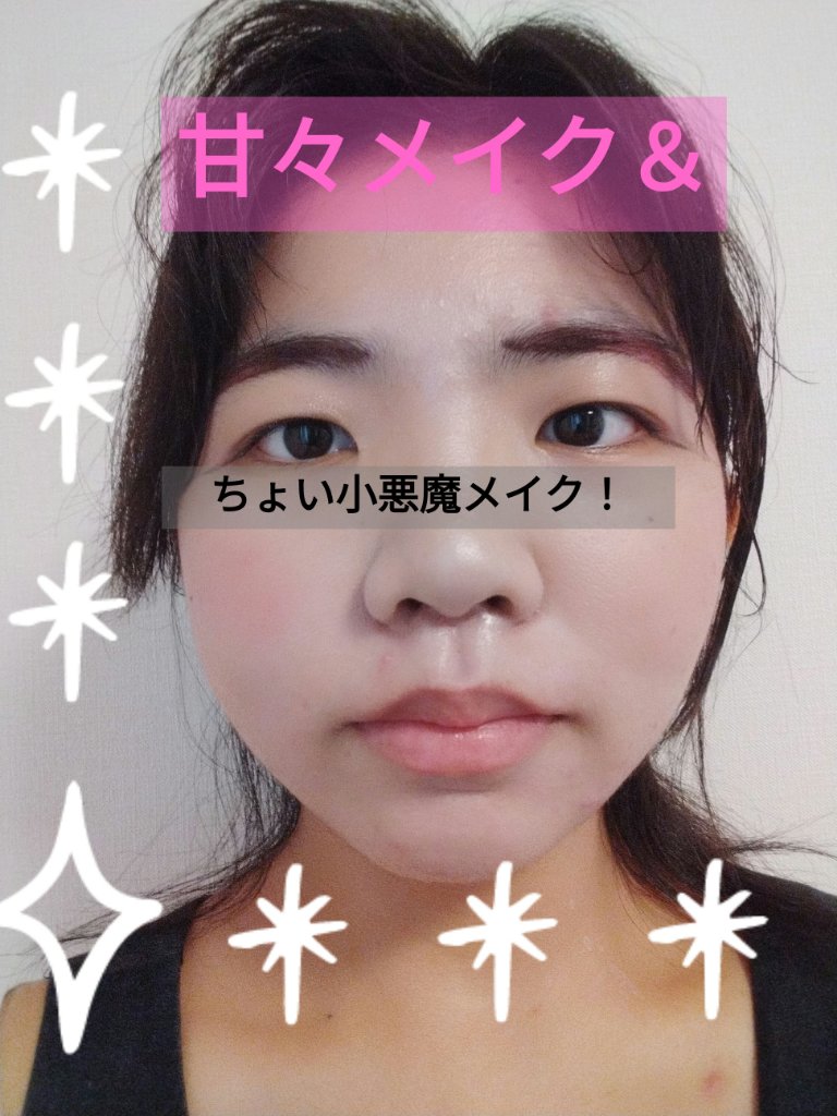 パウダー チーク　ニュアンスカラー/ちふれ/パウダーチークを使ったクチコミ（1枚目）